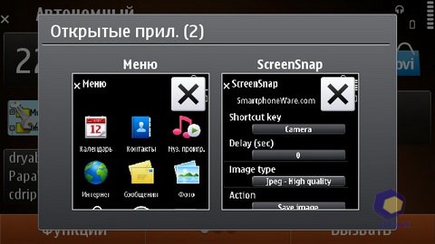 ��������� Nokia N8