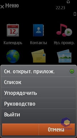 ��������� Nokia N8