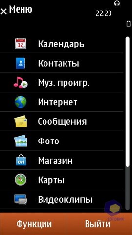 ��������� Nokia N8