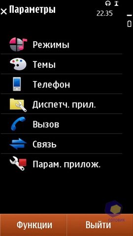 ��������� Nokia N8