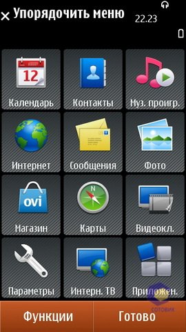 ��������� Nokia N8