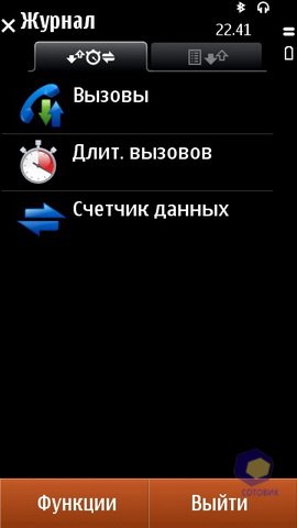 ��������� Nokia N8