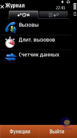 ��������� Nokia N8