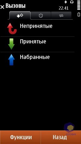 ��������� Nokia N8