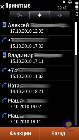 ��������� Nokia N8