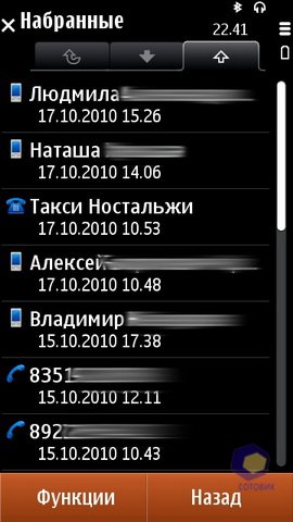 ��������� Nokia N8