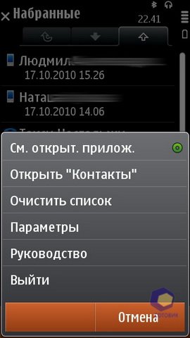 ��������� Nokia N8