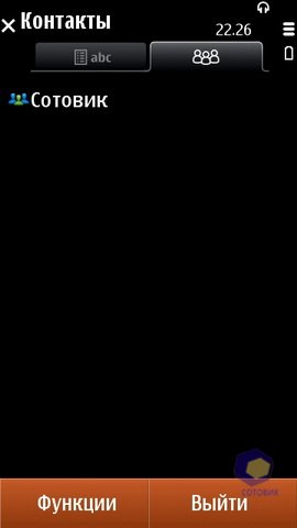 ��������� Nokia N8