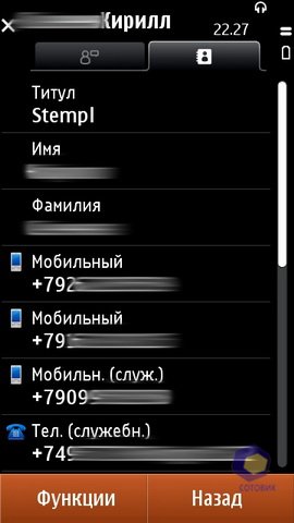 ��������� Nokia N8