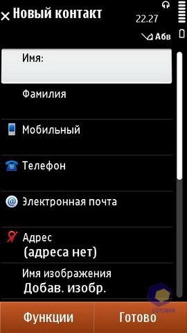 ��������� Nokia N8