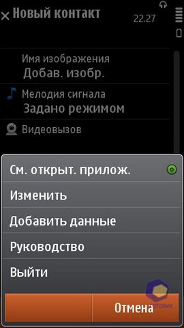 ��������� Nokia N8