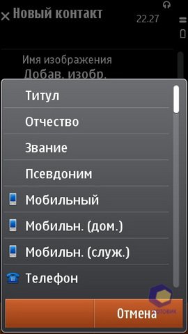 ��������� Nokia N8