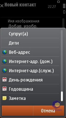 ��������� Nokia N8