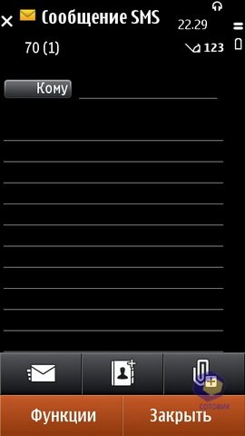 ��������� Nokia N8