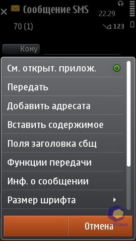��������� Nokia N8