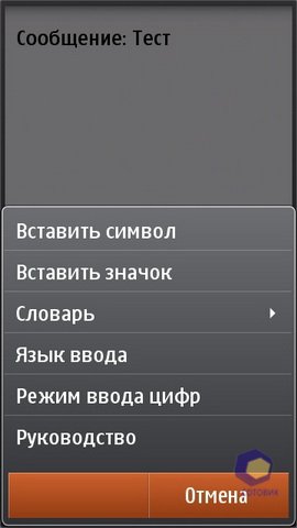 ��������� Nokia N8