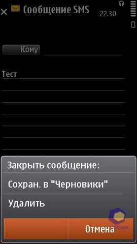 ��������� Nokia N8