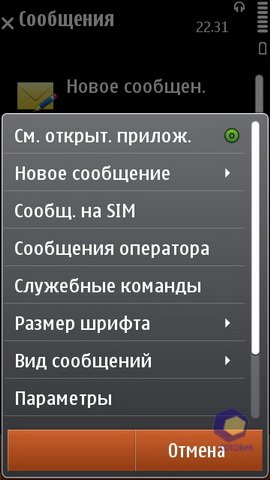 ��������� Nokia N8