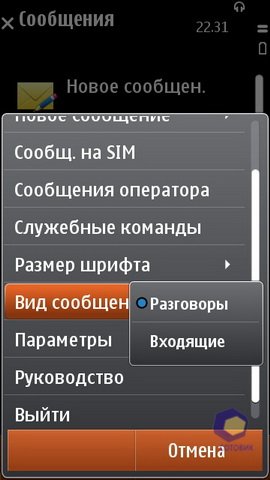 ��������� Nokia N8