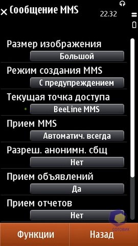 ��������� Nokia N8