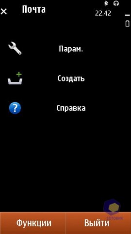 ��������� Nokia N8