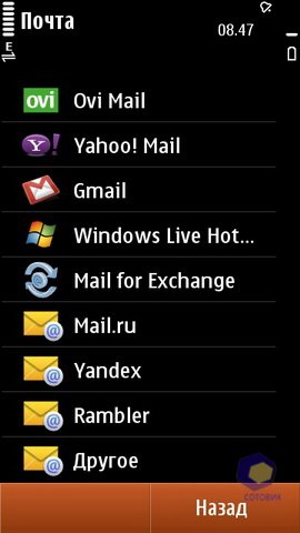 ��������� Nokia N8