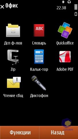 ��������� Nokia N8