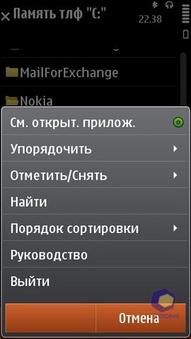 ��������� Nokia N8