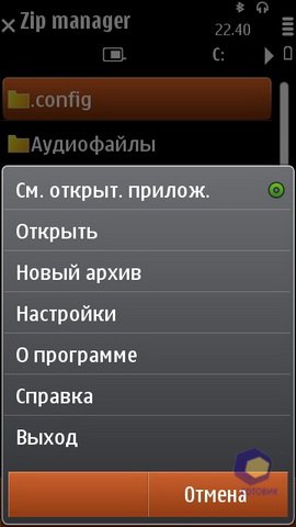 ��������� Nokia N8