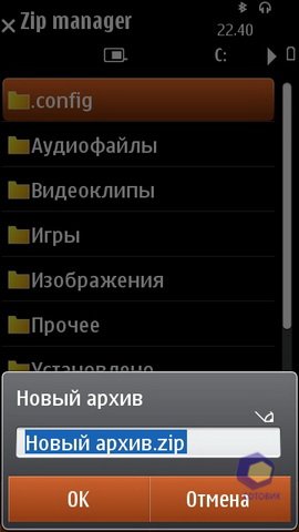 ��������� Nokia N8