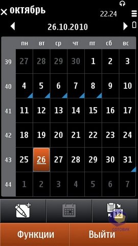 ��������� Nokia N8