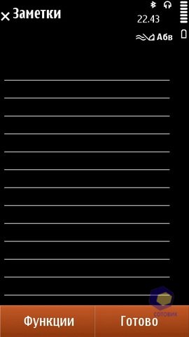 ��������� Nokia N8