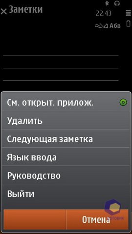 ��������� Nokia N8