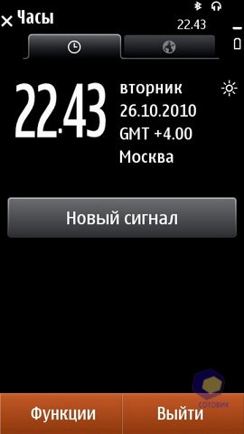 ��������� Nokia N8