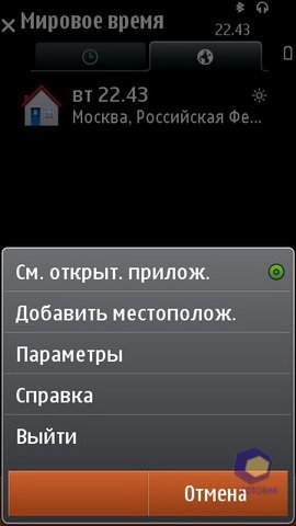 ��������� Nokia N8