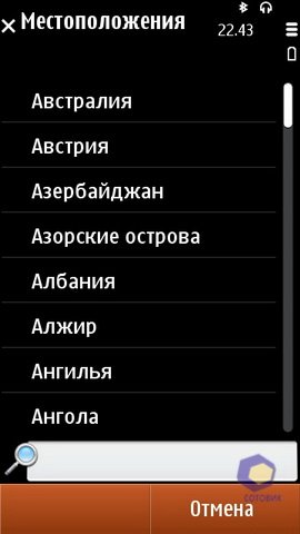 ��������� Nokia N8