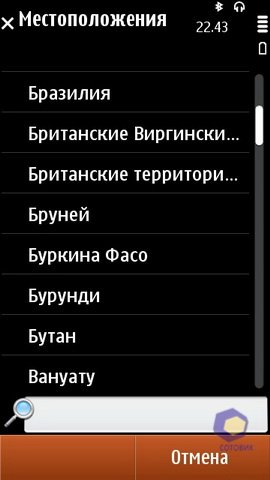 ��������� Nokia N8