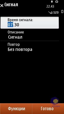 ��������� Nokia N8