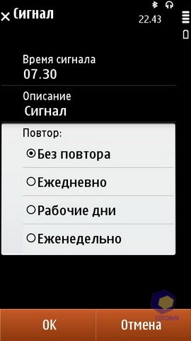 ��������� Nokia N8