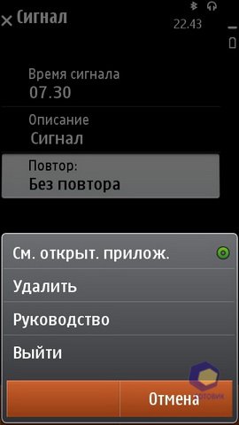 ��������� Nokia N8