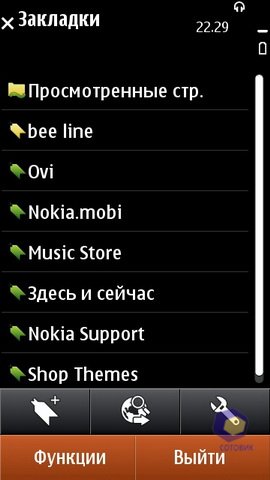 ��������� Nokia N8