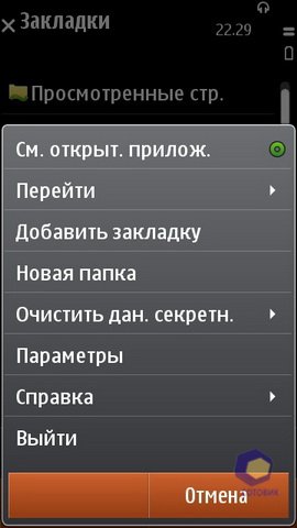 ��������� Nokia N8