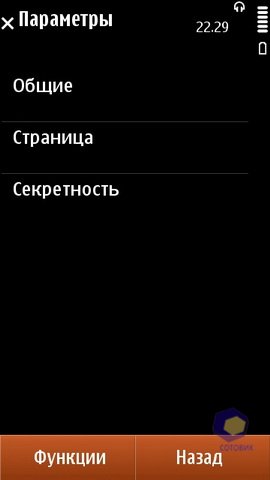 ��������� Nokia N8