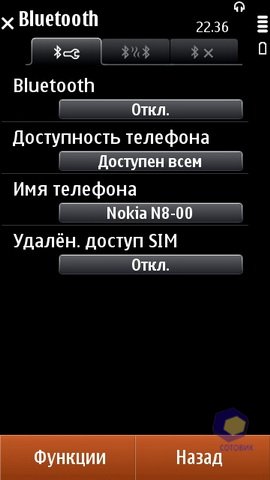 ��������� Nokia N8