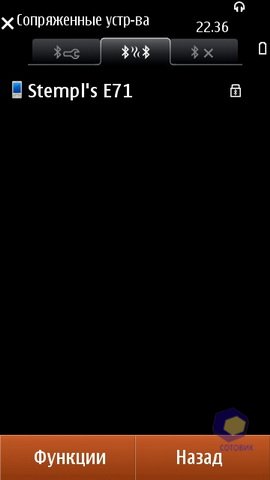 ��������� Nokia N8