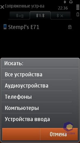 ��������� Nokia N8