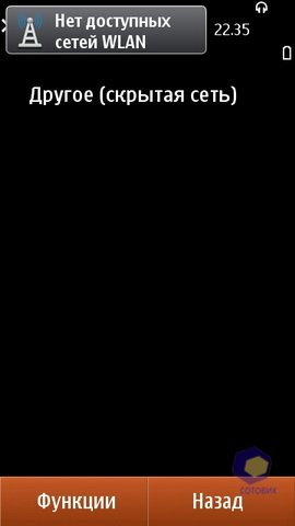 ��������� Nokia N8