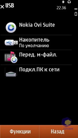 ��������� Nokia N8