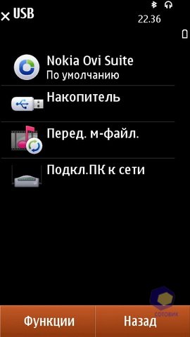 ��������� Nokia N8