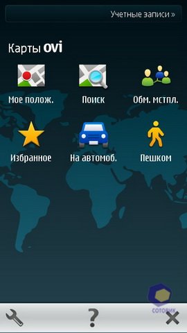 ��������� Nokia N8